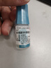 【原研药】参天爱丽 玻璃酸钠滴眼液 0.3%*5ml/盒 眼科用药 实拍图