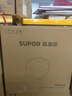 苏泊尔（SUPOR）IH鲜呼吸电压力锅5L 2200W猛火 0涂层球釜 8min速菜 上蒸下煮智能预约电饭煲高压锅SY-50FH5998Q 实拍图