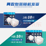3M口罩9513轻型N95立体KN95防沙尘防飞沫颗粒物防雾霾PM2.5 10只 实拍图