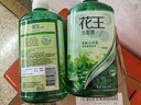 花王进口洗发水控油清爽蓬松洗发露无硅油男女士洗头膏750ml*2瓶 实拍图