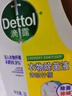 滴露（Dettol）衣物除菌液 消毒液 柠檬3L 99.9%杀菌除螨内衣儿童衣物可配洗衣液 实拍图