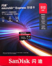 闪迪（SanDisk）512GB TF(MicroSD Express)内存卡 读880MB/s 写650MB/s 适配运动相机无人机 Switch2游戏机存储卡 实拍图