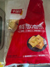 千味央厨鲜葱油饼480g*2/16个速冻儿童早餐食品半成品早饭早点速食主食 实拍图