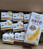 伊利谷粒多燕麦牛奶200mL*12盒/箱  真实颗粒 礼盒装 实拍图