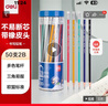 得力（deli）经典彩色抽条三角杆2B铅笔带橡皮头学生考试素描绘图铅笔50支/桶33596学生开学礼物 实拍图