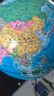 晨光（M&G）无极灯720°万向政区地球仪30cm 教材同步小学初中生儿童教师启蒙生日礼物幼儿园毕业礼物办公摆件 实拍图