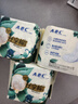 ABC丝享棉天然蚕丝蛋白精华护垫卫生巾京东自营163mm*20片 实拍图