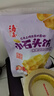海玉小石头饼108g*5袋（混合味） 石子馍苏打饼干薄脆非油炸薯片休闲 实拍图