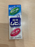 日本MUHI无比滴成人止痒液 止痒神器池田模范堂蚊虫叮咬消肿瘙痒皮炎湿疹 50ml 保税发货原装进口 实拍图