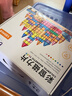 贝磁（Bmag）钻面彩窗磁力片积木拼图幼儿宝宝启蒙玩具儿童益智生日礼物120件 实拍图