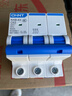 正泰(CHNT)   家用空气开关 小型断路器 不带漏保 NXB-63 3P C63A额定电流 380V过流过载保护器 实拍图