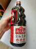海天 0金标生抽酱油500ml*2【特级酱油】金标系列 0添加防腐剂 实拍图