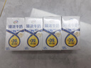 伊利臻浓牛奶 mini版125ml*4盒 咖啡搭档 早餐搭档 尝鲜装 实拍图