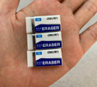 得力（deli）24块净白2B橡皮擦 易擦少屑 开学文具考研中考高考学生考试美术绘图橡皮铅笔用 实拍图