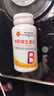 同仁堂维生素b族片复合维生素生物素叶酸烟酰多维b1b2b6b12b3  100片 实拍图