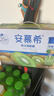 伊利安慕希修文猕猴桃奶昔风味酸奶230g*10瓶/箱 礼盒装 实拍图