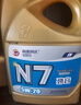 高德润达机油全合成机油 汽车保养汽机油润滑油 N7系列 SN级 5w-20  4L  实拍图