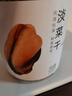 方家铺子中华老字号 淡菜干 海虹干250g 特产海鲜干货 肥贻 火锅食材 实拍图