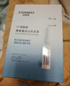自然堂【许妍同款】烟酰胺细致美白安瓶面膜30片淡斑提亮改善红敏肌护肤 实拍图