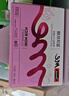 SwisseMe斯维诗 富铁软糖 含EDTA铁钠阿胶肽粉人参提取物 成人补铁 45粒 实拍图