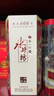 水井坊  臻酿八号 52度 558ml 单瓶装 浓香型白酒 实拍图