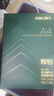 得力（deli）辉铂A4打印纸 70g500张*4包一箱  顺滑细腻 双面打印复印纸 整箱2000张ZF7782【品质升级】 实拍图