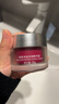林清轩胶原多肽抗皱精华霜50g 面霜补水保湿 生日礼物 实拍图
