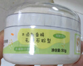 贝亲（Pigeon）婴儿爽身粉 玉米粉爽身粉  无滑石粉 无香精 50g HA15 实拍图