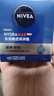 妮维雅（NIVEA）男士【王子奇同款】补水保湿水活畅透深润霜50g干皮润肤面霜 实拍图