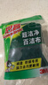 3M思高6105百洁布5片装 洗碗布厨房去油污超洁净内含金刚砂抹布  实拍图