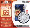 GUO LIAN国联 翡翠生虾仁海鲜去冰净重2斤 156-198只去虾线【400万+好评】 实拍图