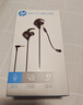 惠普（HP）游戏有线耳机入耳式耳麦带麦智能降噪麦克风手机电脑电竞重低音吃鸡办公学习 【单圆孔】一机双麦 实拍图