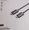 绿联光纤HDMI线2.0版 4K60Hz发烧级高清线电脑机顶盒连接电视投影仪显示器视频线工程装修15米45504 实拍图