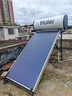 海尔（Haier）国家补贴高压供水承压平板式高端太阳能电热水器光电两用 一级能效家用自动上水大容量智能省电 120升3-4人/PD3承压款/光电两用全天候 实拍图
