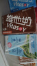 维他奶豆奶饮料4口味250ml*30盒 原味奶12/草莓奶6/巧克力奶6/低糖奶6 实拍图