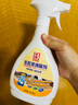 保赐利乳胶漆清洁剂强力清除去除瓷砖腻子粉装修开荒保洁专用去污清洗剂 实拍图
