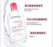 贝德玛【双11】粉水舒妍舒缓洁肤液卸妆水敏感肌可用温和无需水洗1200ml 实拍图