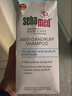 施巴（sebamed）去屑洗发水男女士洗发露洗头膏舒缓清洁无硅油400ml德国原装进口 实拍图