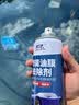 杜尔.德澳玻璃油膜去除剂汽车去油膜清洗剂前挡风车窗用品清洁玻璃清洁剂 3瓶装+毛巾 450ml 1瓶 实拍图