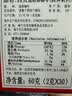 西贡黑咖啡美式意式低脂无蔗糖燃脂健身越南咖啡粉有效期28年2月 【尝鲜20杯】猫屎咖啡味黑咖啡40g 实拍图