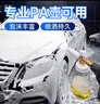 3M洗车液水蜡专用强力去污高泡沫免擦浓缩型洗车泡沫清洗剂PA壶可用 实拍图