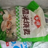 安井糯米烧麦 2.5kg 5斤约50个烧卖 家庭装面点早餐 加热即食早茶点心 实拍图