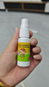 [三力] 开喉剑喷雾剂（儿童型）15ml 实拍图