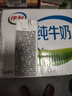 伊利11月新货纯牛奶200ml*24盒学生营养早餐牛奶整箱方砖新老包装随机 【8月】纯牛奶200ml*24盒 实拍图