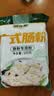 【润万香】广东肠粉专用粉肠粉粉家用广式拉肠肠粉500g石磨粉 肠粉500g*1袋 无规格 实拍图