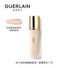 娇兰（Guerlain）金钻修颜粉底液0C(柔雾哑光)35ml防晒遮瑕化妆品生日礼物送女友 实拍图