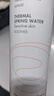 雅漾（Avene）舒泉喷雾300ML*2补水保湿爽肤柔肤湿敷化妆水舒缓敏肌大喷礼物 实拍图