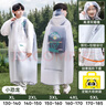 牧萌（moremerry）儿童雨衣男女童学生上学带书包位雨披 小恐龙 2XL 实拍图
