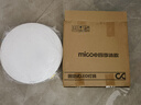 四季沐歌（MICOE）普瑞护眼卧室吸顶灯现代简约led超薄中山灯具房间主灯 实拍图