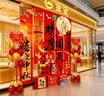 花羽梦国庆节装饰气球内衣珠宝店铺商场学校银行中秋氛围条幅海报布置 中秋国庆条幅海报B 5条（送工具） 实拍图